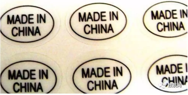 再次提醒丨出口貨物外包裝無(wú)“Made in china”標(biāo)識(shí)，將面臨扣貨罰款甚至無(wú)法清關(guān)！