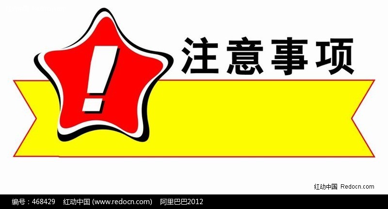 廣州空運發(fā)貨的注意事項