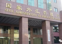 近期國(guó)家加強(qiáng)外匯管制已有貨代公司已被罰1105萬(wàn)，廣大外貿(mào)貨代企業(yè)需重視！