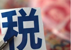 震驚丨印尼之后，又一個(gè)東南亞國(guó)家對(duì)進(jìn)口商品開(kāi)征10%銷售稅！