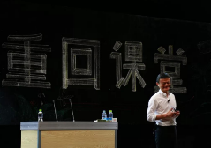 馬云剛剛宣布：明年今日將不再擔(dān)任阿里巴巴董事局主席，張勇接任！