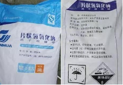2個(gè)集裝箱危化品瞞報(bào)！貨物托運(yùn)人等已被立案調(diào)查！